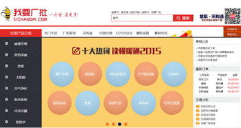 暖通行業傳統企業應否放棄電商部門？互聯網銷售的機遇與挑戰